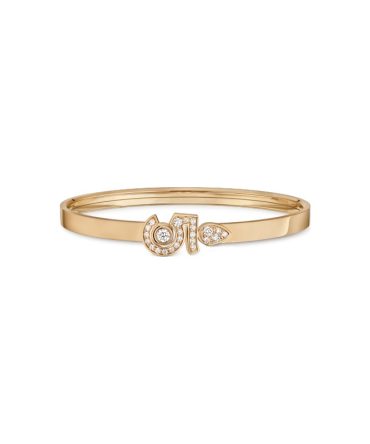 Eternal N??5 bracelet